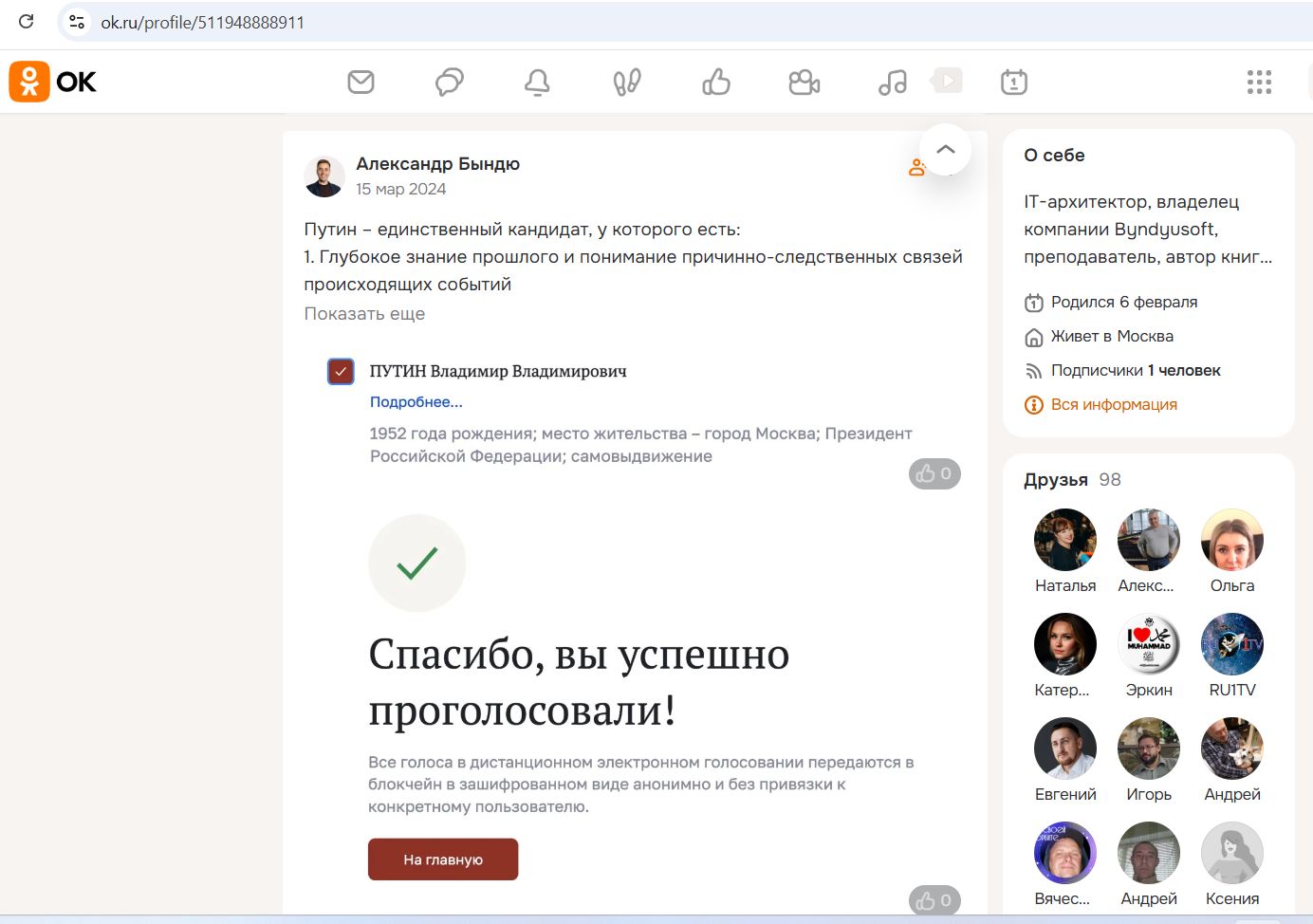 Byndyu_Alexander_001__SoR_021__-OK.jpg Byndyu_Alexander_001__SoR_021__-OK.jpg
